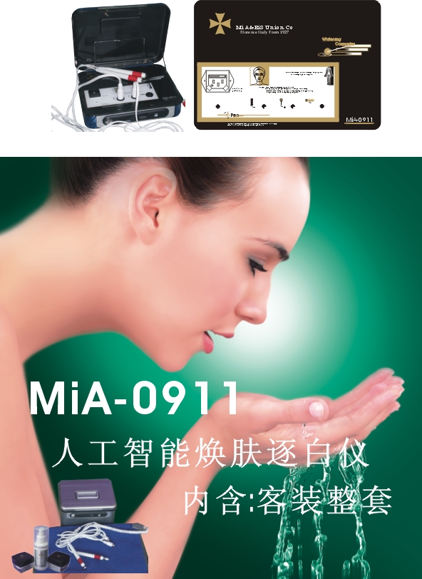 MiA-0911/小型美容仪器