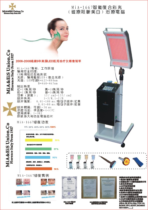 彩光专业系列(进入详细)